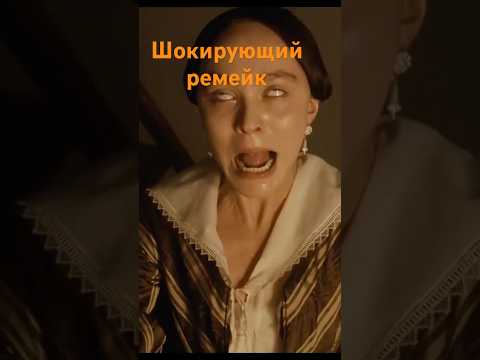 Обзор Носферату - атмосферный и жуткий ремейк от Роберта Эггерса. Билл Скарсгард в роли Дракулы!