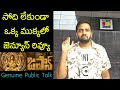 Jabardasth Mahidhar Review On Japan Movie | Karthi | Japan Review | Japan Public Talk