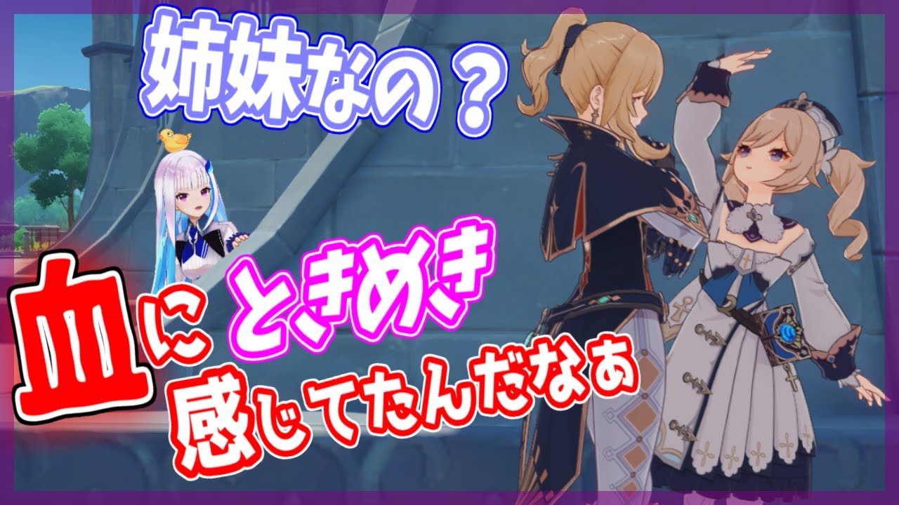 両手に花(姉妹)、ジンさんとバーバラちゃんを引いて興奮するリゼ様