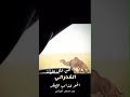 الفدرالي اخو عذاب للميزاني
