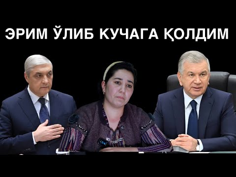 Юқори Чирчиқ: Учта боласи билан кўчада қолди! МИБ ишламайди!