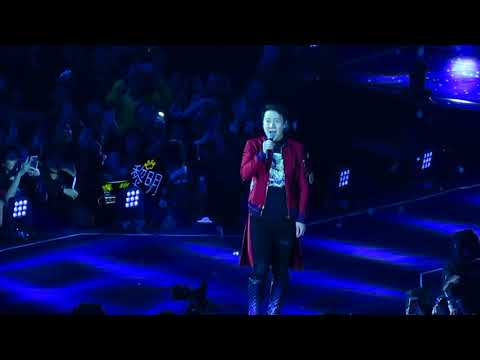 《相逢在雨中》黎明澳門2017演唱會