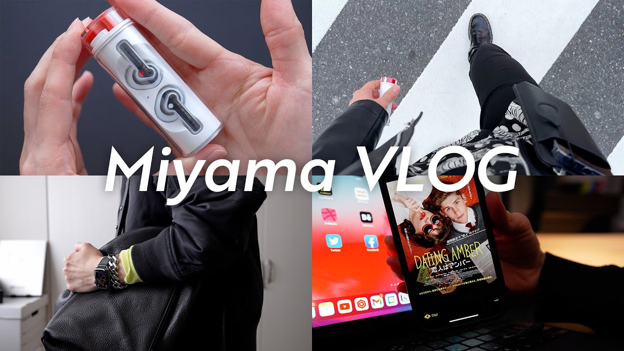 vlog - Nothing Ear (stick) がカッコよすぎる件 / 🎬 映画三昧の3日間 / 7ヶ月ぶりの美容院は前下がりボブで