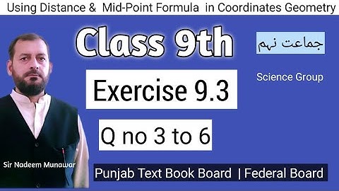 Class 9 Exercise 9.3 Q no 3 to 6 Punjab Text Book Board Maths Ex 9.3 PTB Maths Coordinate Geometry |