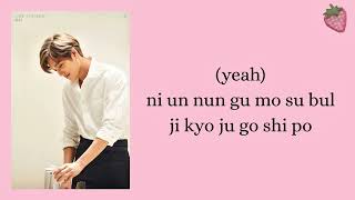 EXO '엑소' - Promise (easy lyrics)