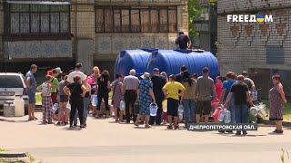 🔴 Отсутствие водоснабжения в Покровске Днепропетровской области: людей не оставляют в беде