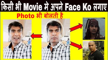 How to use Reface App 2021 in android ||Change Face In Any Movie Scenes || REFACE APP KAISE USE KARE