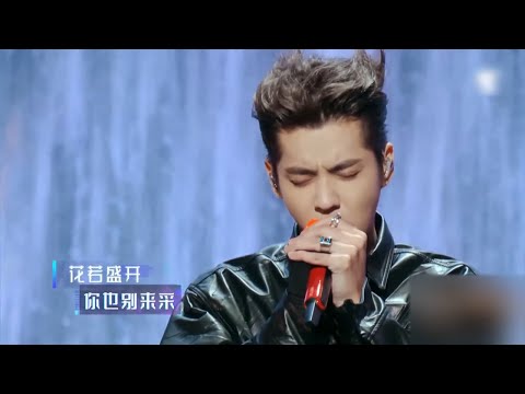 吳亦凡《I'm Outcha Remix》人間發電站升級核電廠 #Music #live