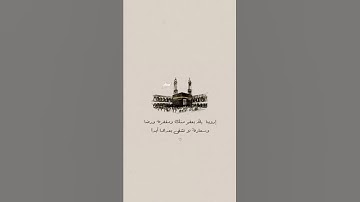 عبدالرحمن مسعد سورة العاديات.🤍🤍