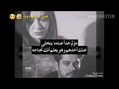 لك كرهات كل وحد يقلي حبيت فلنا لك اخخخخخخخخ