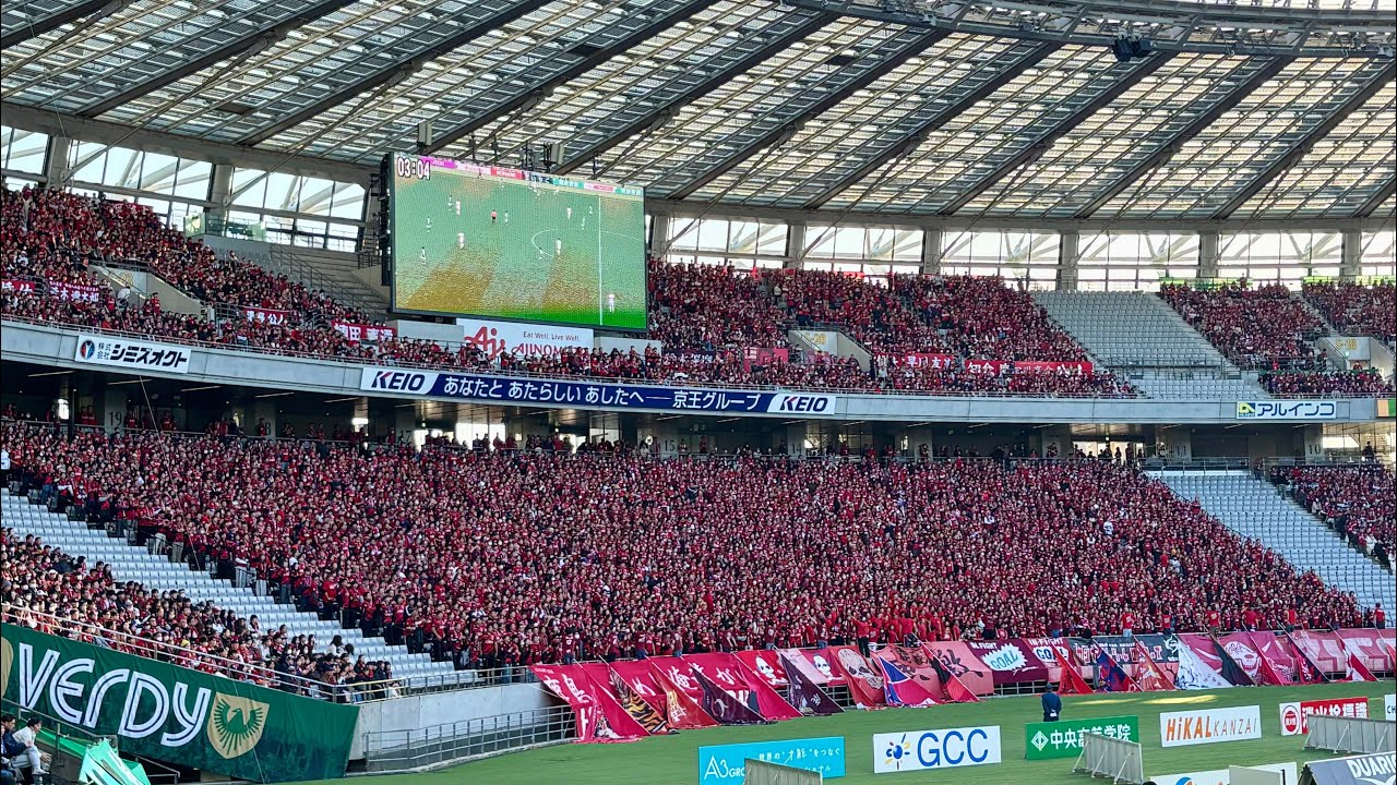 2025.11.30 鹿島アントラーズ　チャント集