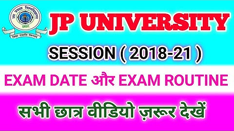 JP UNIVERSITY PART 3 EXAM DATE और ROUTINE