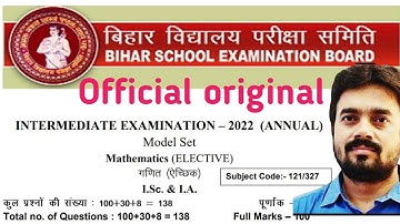 Biharboard Official model paper 2022/Mathematics objective/latest 17/12/2021