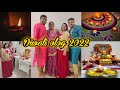 Diwali vlog 2022  dhanteras pooja  gujju girl diaries