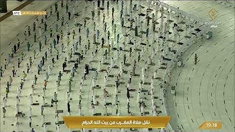 صلاة المغرب الخميس 28-11-1442هـ الشيخ ماهر المعيقلي - من سورة الأحزاب
