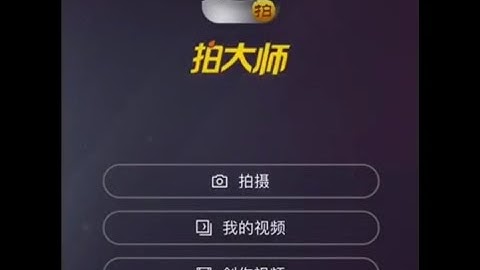 Get The App Before It