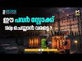 60-ലധികം രാജ്യങ്ങളിലെ സാന്നിധ്യം.വമ്പൻ client കളുടെ പിൻബലം, അറിയാം ഈ കമ്പനിയെ | Stock Market News