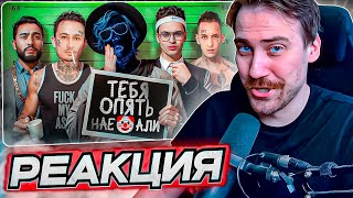 DEADP47 СМОТРИТ: Сколько Стоит Блогерская Ж🍑ПА? \ Scammers