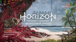 Horizon Forbidden West - Driver 551.86 RTX3080 4k Demo PC FPS S-Off