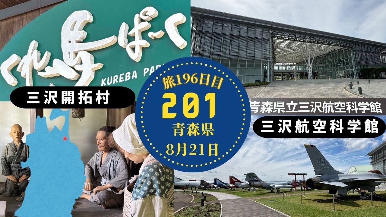 三十三所　ユーキャン 第2巻本日8月28日発売 SEASON3』Blu-ray＆DVD TVアニメ『ゆるキャン△ その他