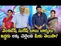 D Ramanaidu Personal Life Secrets | Producer Daggubati Ramanaidu Family Background | Tollywood Nagar