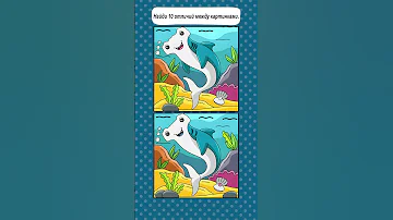 10 Отличий Акула Молот