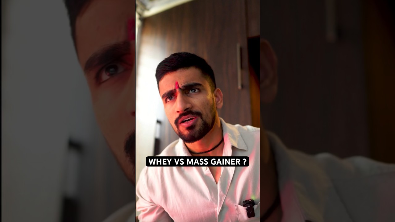 🥵❌ Best for Gaining ? (Whey vs Mass gainer) #training #youtubeshorts