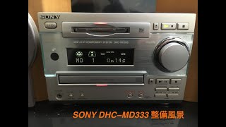 SONY DHC MD333　CDドライブユニット交換　＃SONY　＃オーディオ