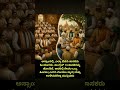 ಇವರಲ್ಲಿ ಯಾರು ಜಾತ್ಯತೀತರು? 🚩🇮🇳🙏 #reels #election2026 #shorts #vairalvideo #shortsfeed #facts #news