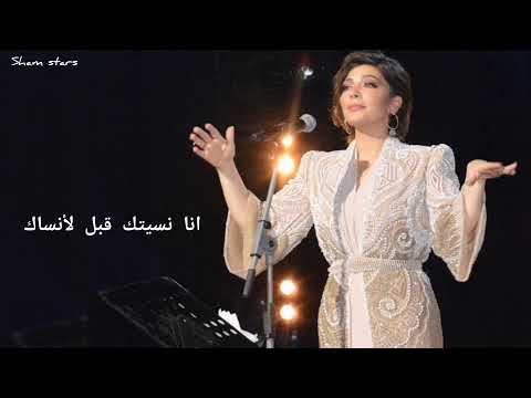 روح وروح ابعد بدنياك مع الكلمات اصالة نصري واعظم اغنية خليجية