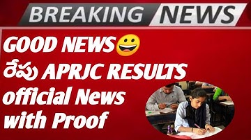 TOMORROW APRJC RESULTS 2022|APRJC RESULTS DATE CONFIRMED 2022|APRJC EXAM RESULTS 2022|APRJC NEWS