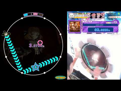 シスターシスター MAS AP