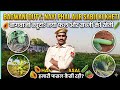 👉 Bagwani Duty Vlog 🍅 | New Fruits &amp; Vegetables Farming 🌱 | Hamari Mehnat Ki Fasal Kaisi Rahi?