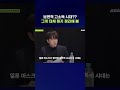 일론 머스크가 말한 '보편적 고소득 시대'가 대체 뭐임? #보편적고소득 #shorts #스브스뉴스