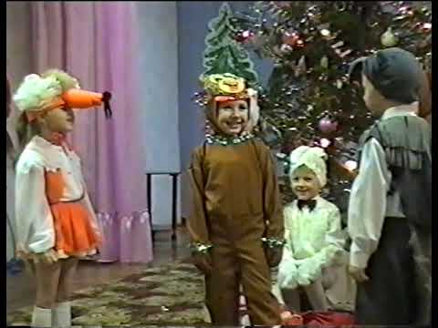 Новогодний утренник в одном из детских садов Калининграда 1998