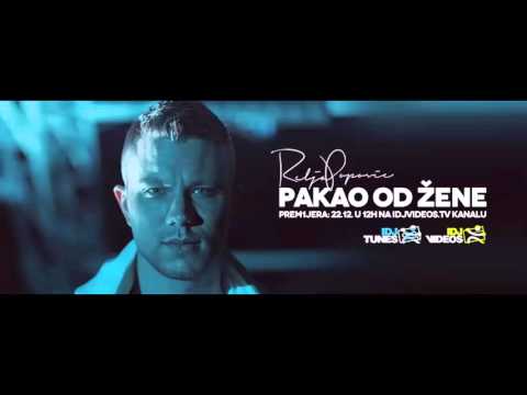 Pakao [2016]