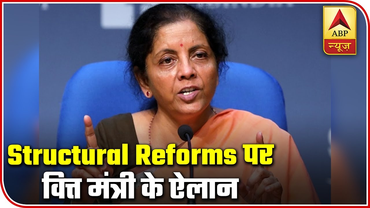 FM Sitharaman Focuses On Structural Reforms In Today`s Conference | ABP News