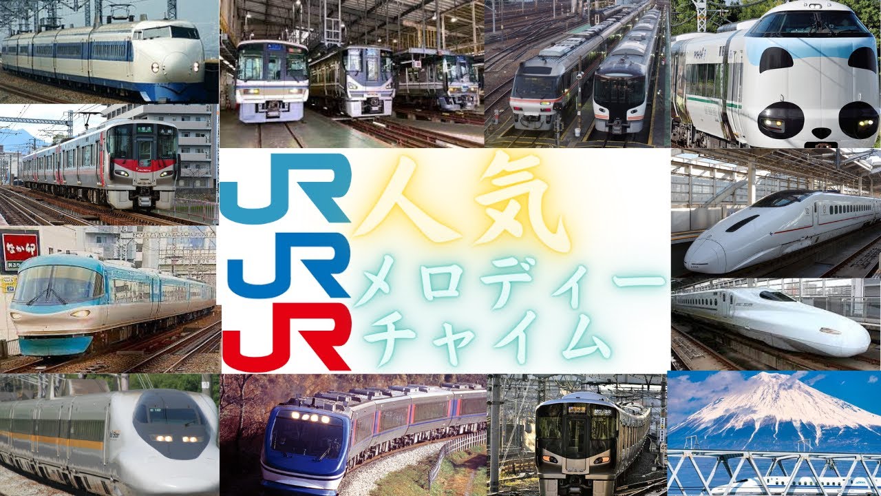 【チャンネル登録者数700人突破！】好きなチャイムやメロディーが1つは入っているであろう人気チャイム・メロディー集❗️