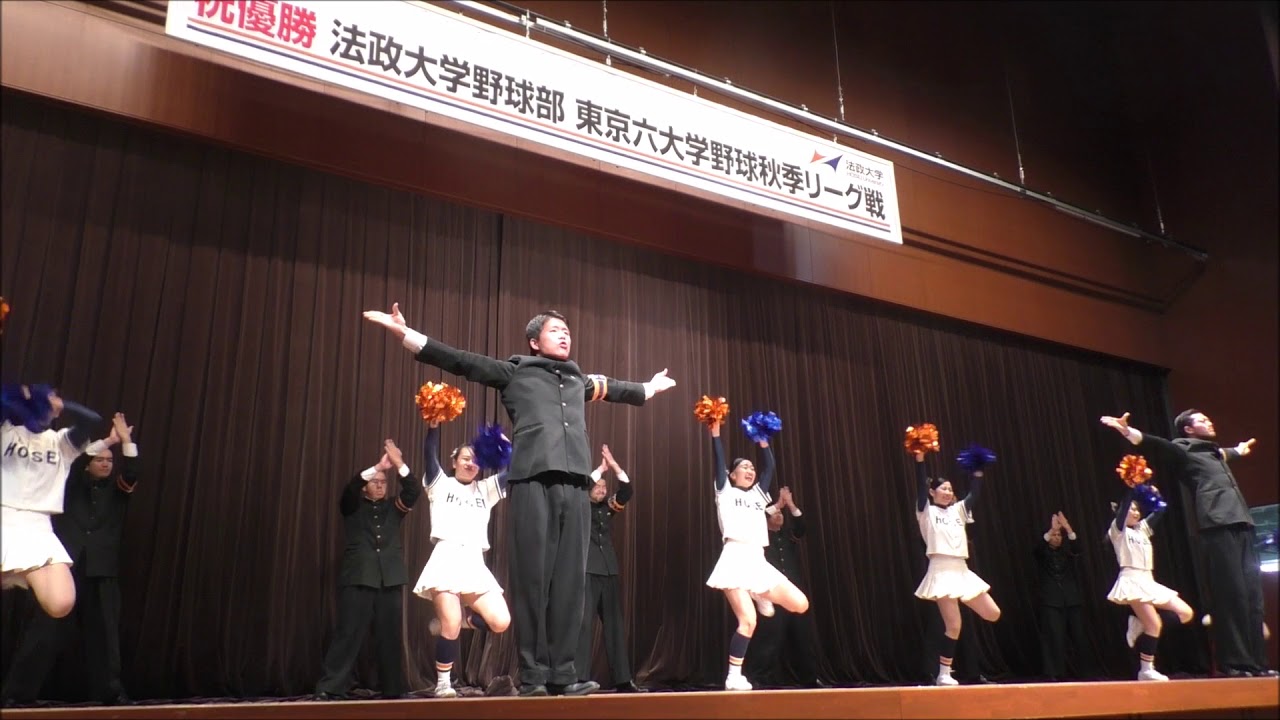 法政チャンスパターンメドレーplus   野球部祝勝会スペシャル ver.