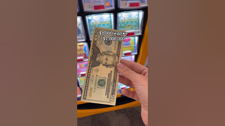 Лотерея МИЛЛИОН долларов в Америке🇺🇸💵 #америка #жизньвсша #иммиграциявсша #америкаизнутри#shorts