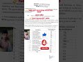 💫 *RRB ALP Upcoming Vacancies 2025* वायरल नोटिस 👉 Total Vacancies - 9970 #rrbalp #railwayexam
