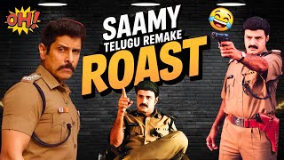 Saamy Telugu Remake - Roast