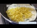 焼きそばグラタン