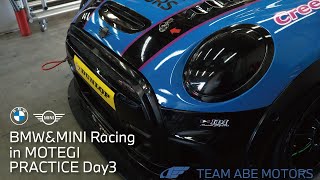 【 BMW&MINI Racing 】Final Roundに向けてPractice Day2