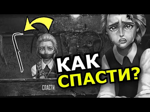 Спасаем Катю В Зайчик 4 Эпизод! Секретная Концовка, Все Способы Спасения, Все Живы В Tiny