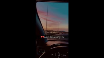 قرآن كريم بصوت القارئ: هزاع البلوشي || أجمل حالات واتس اب دينيه || تلاوة خاشعة 🌿