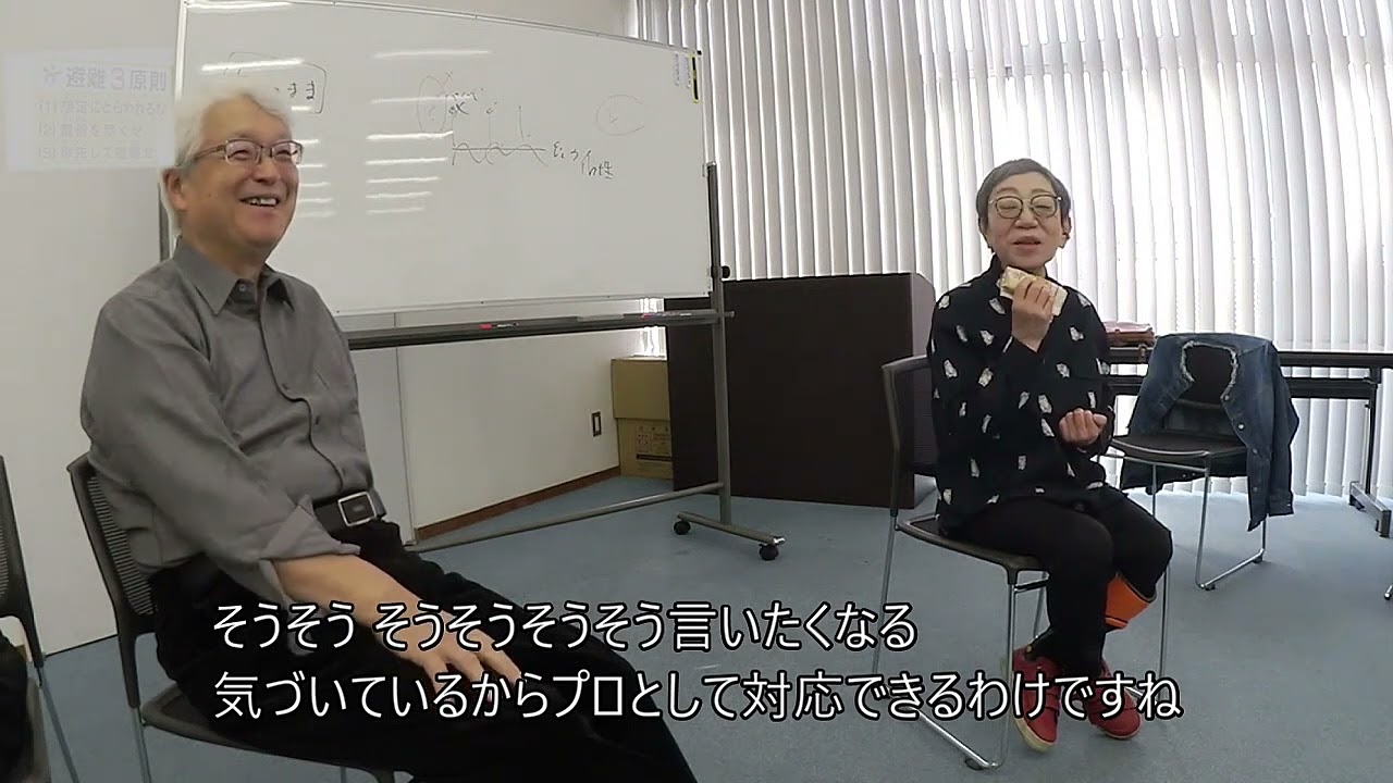 TOPページ - メンタリング研究所