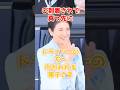 胸熱!大歓声の中で…雅子さまが車を降りて真っ先に向かわれた場所#天皇皇后両陛下 #雅子さま #オランダ訪問 #感動