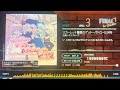 【jubeat beyond the Ave.】  スカーレット警察のゲットーパトロール24時［BSC / 3］EXC