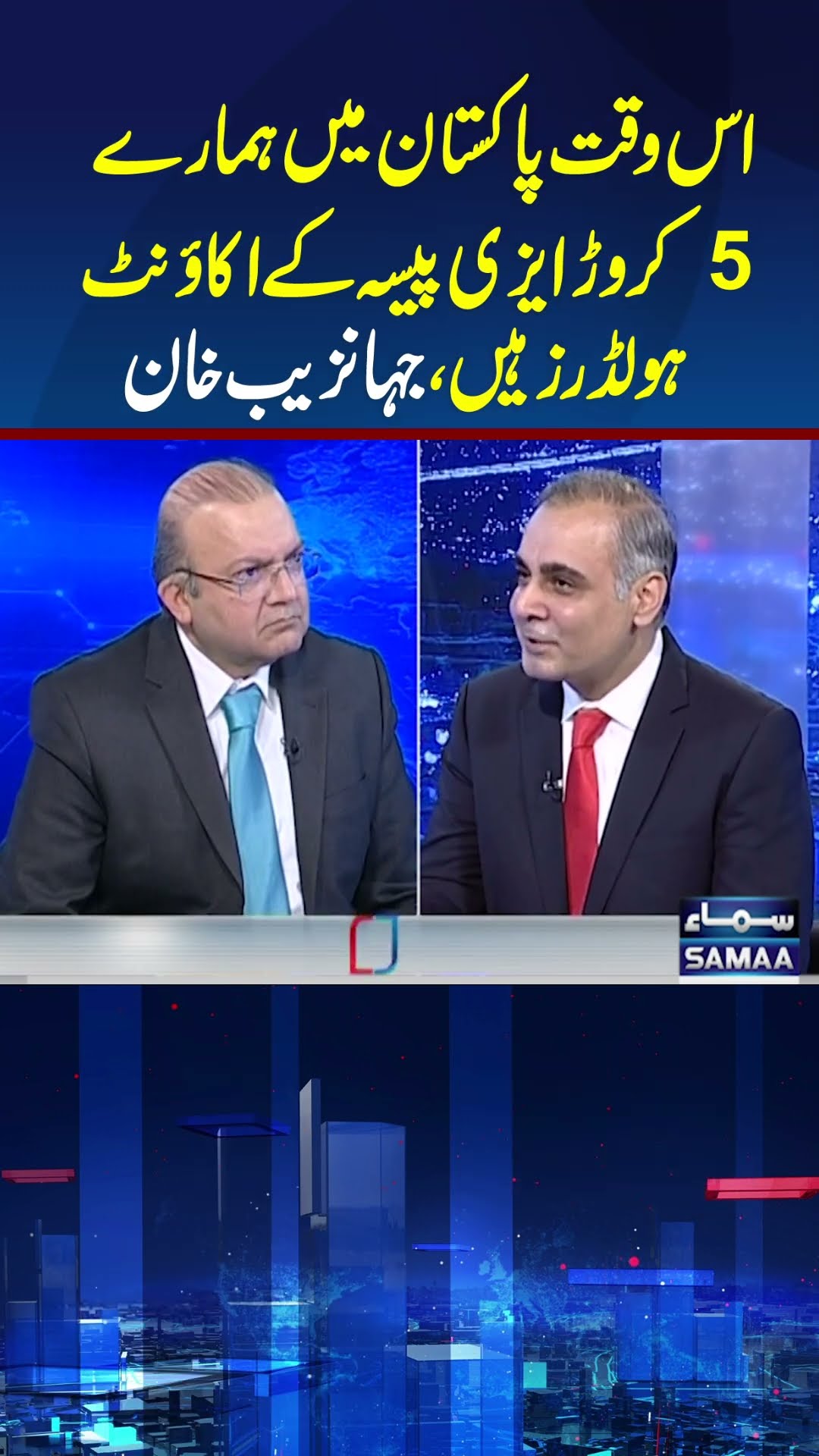 At present, we have 50 million Easypaisa account holders in Pakistan | Nadeem Malik Live